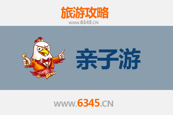 七台河桃山亲子游全攻略：自然探索与家庭乐趣的完美结合