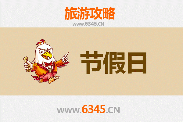 七台河桃山出发：承德避暑山庄清凉之旅全攻略