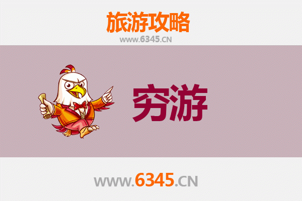 七台河桃山穷游攻略：一个人的静谧之旅