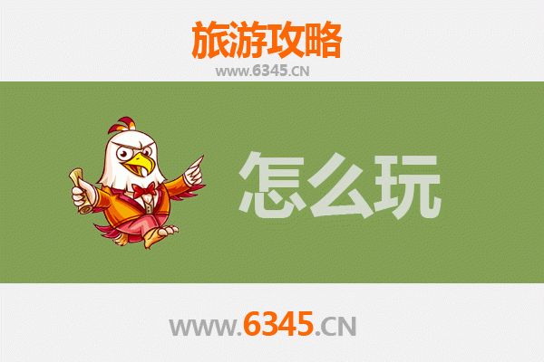 节假日七台河桃山旅游全攻略：冰雪奇缘与自然探秘之旅