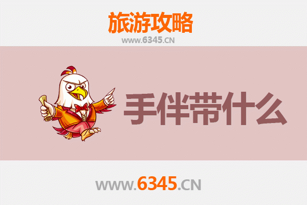 七台河桃山出发：南澳岛全攻略与特色手伴指南